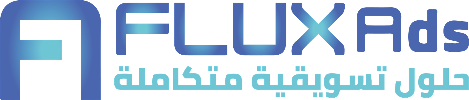 فلوكس للحلول التسويقية